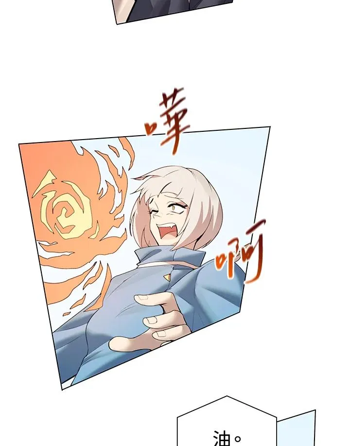第21话 第65页