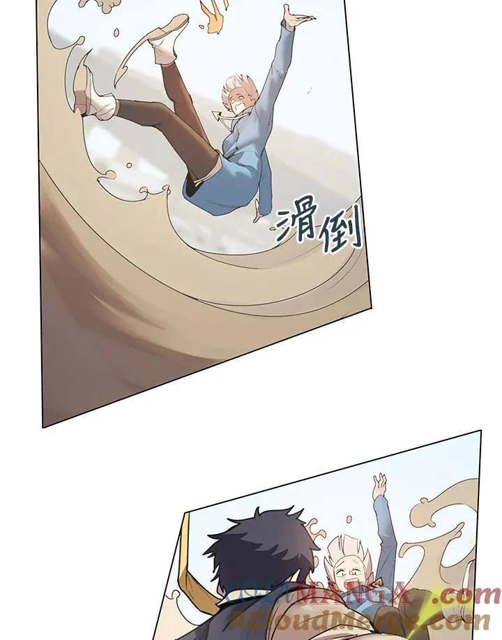 第21话 第67页