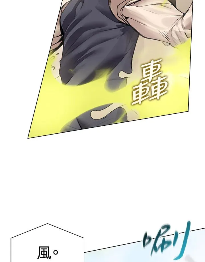 第21话 第68页