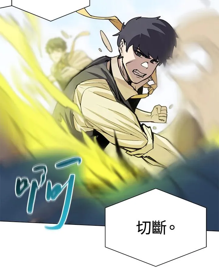 第21话 第69页