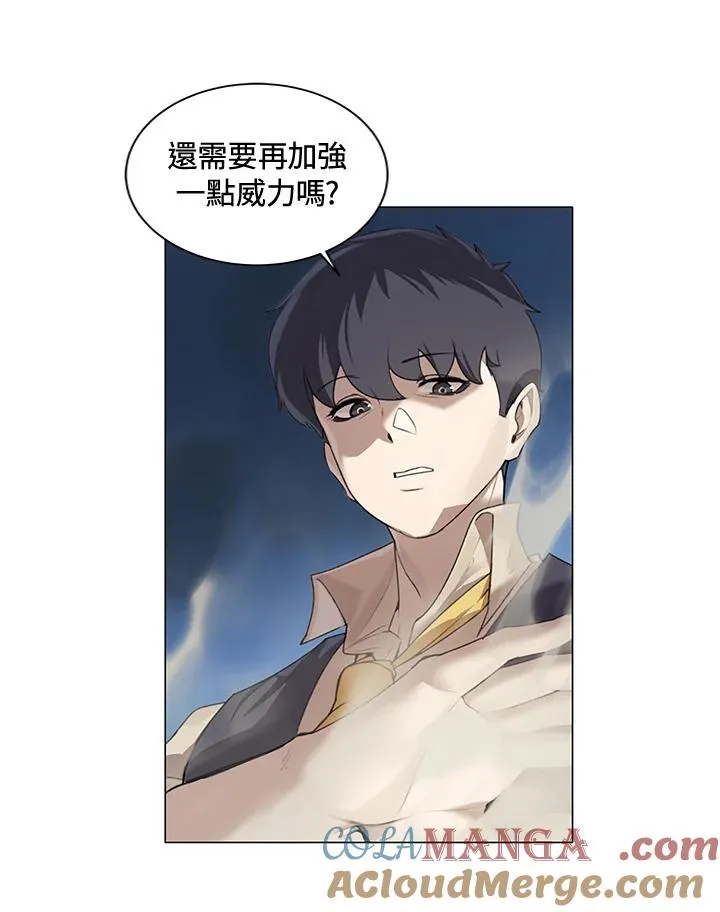 第21话 第73页