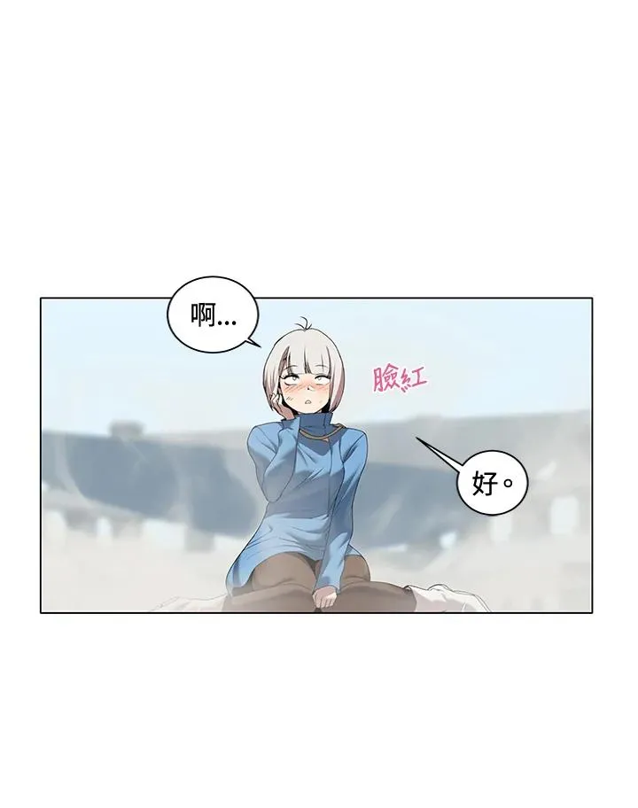 第21话 第74页