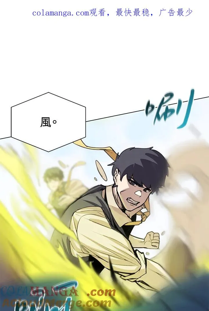 第22话 第1页