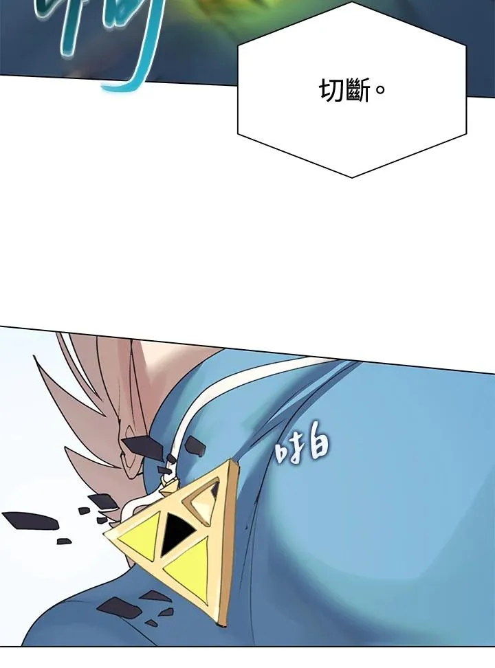 第22话 第2页