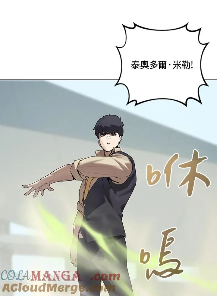 第22话 第7页