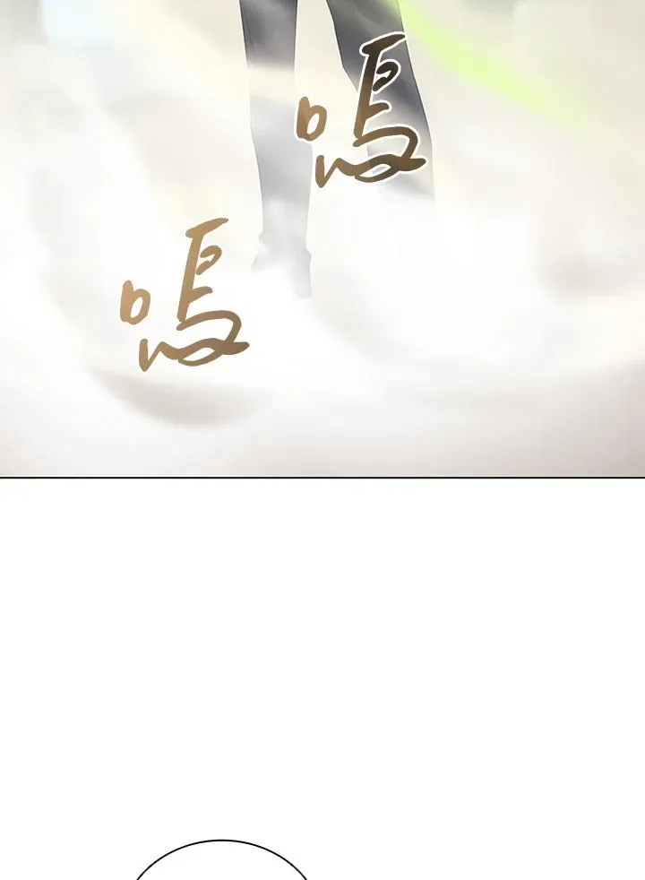 第22话 第8页