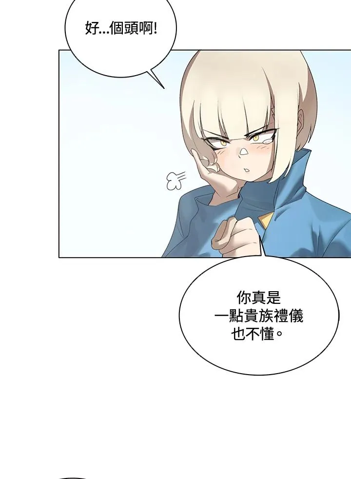 第22话 第9页