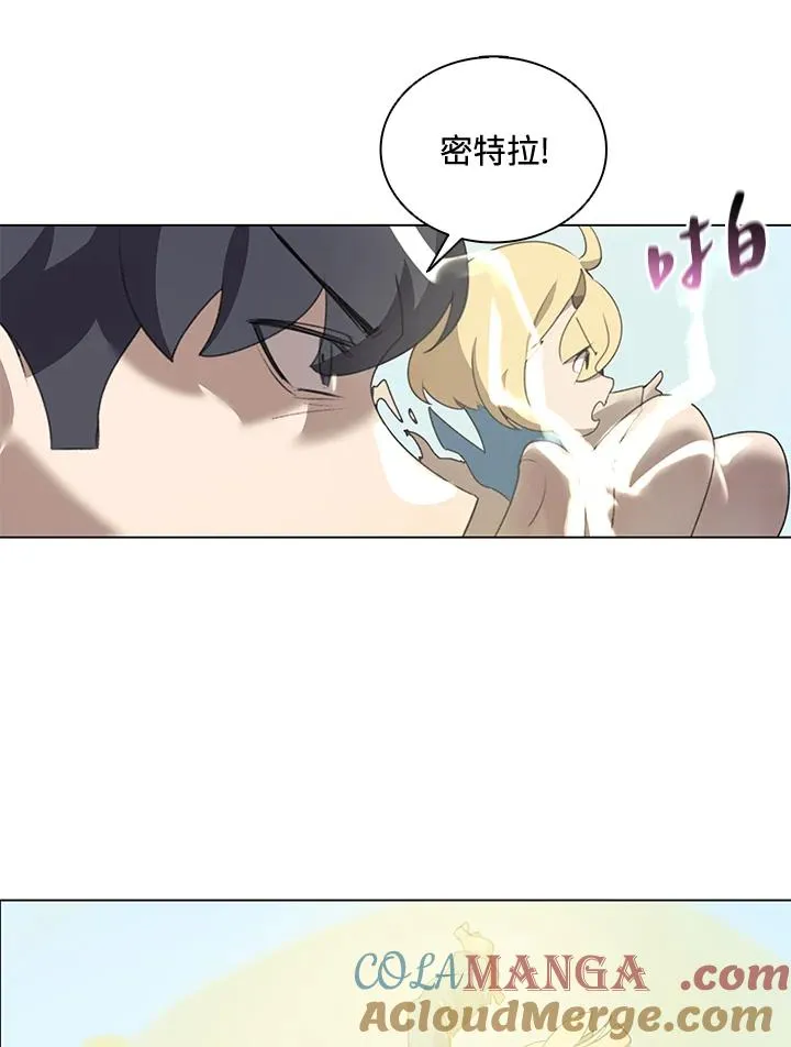 第22话 第13页