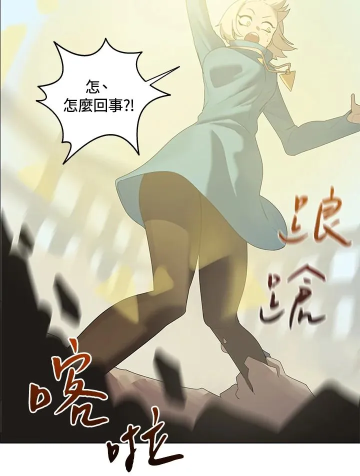 第22话 第14页