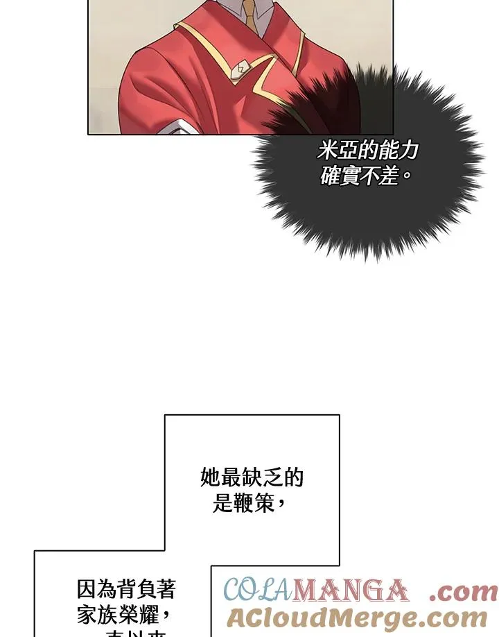 第22话 第22页