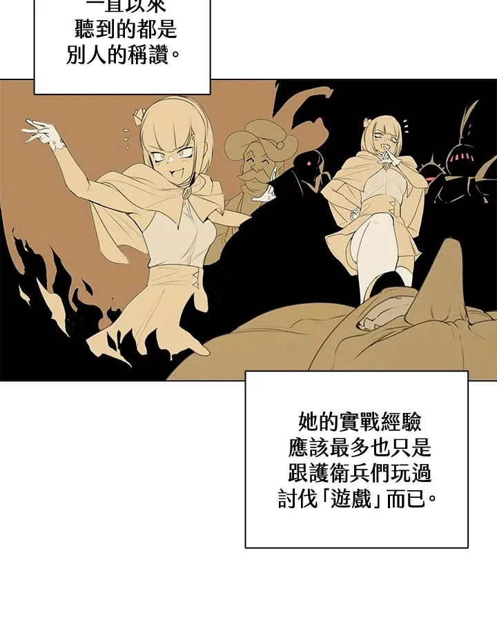 第22话 第23页
