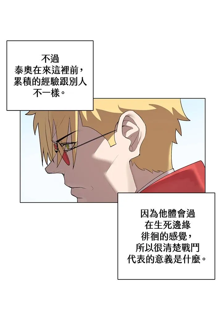 第22话 第24页