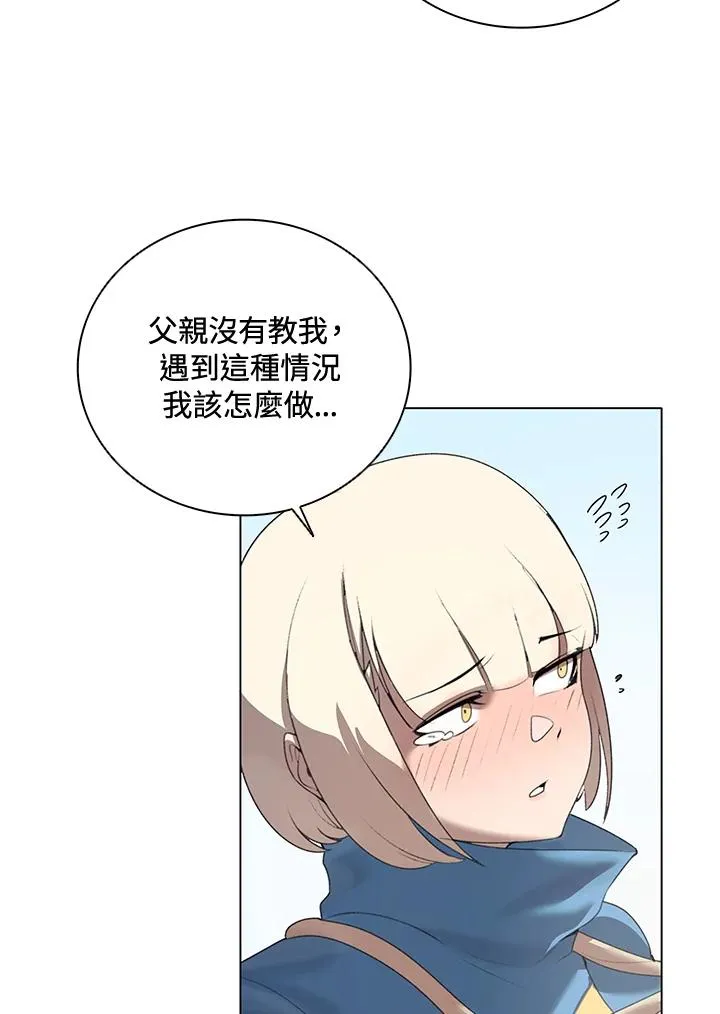 第22话 第26页