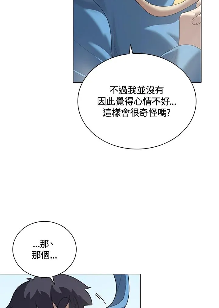 第22话 第27页