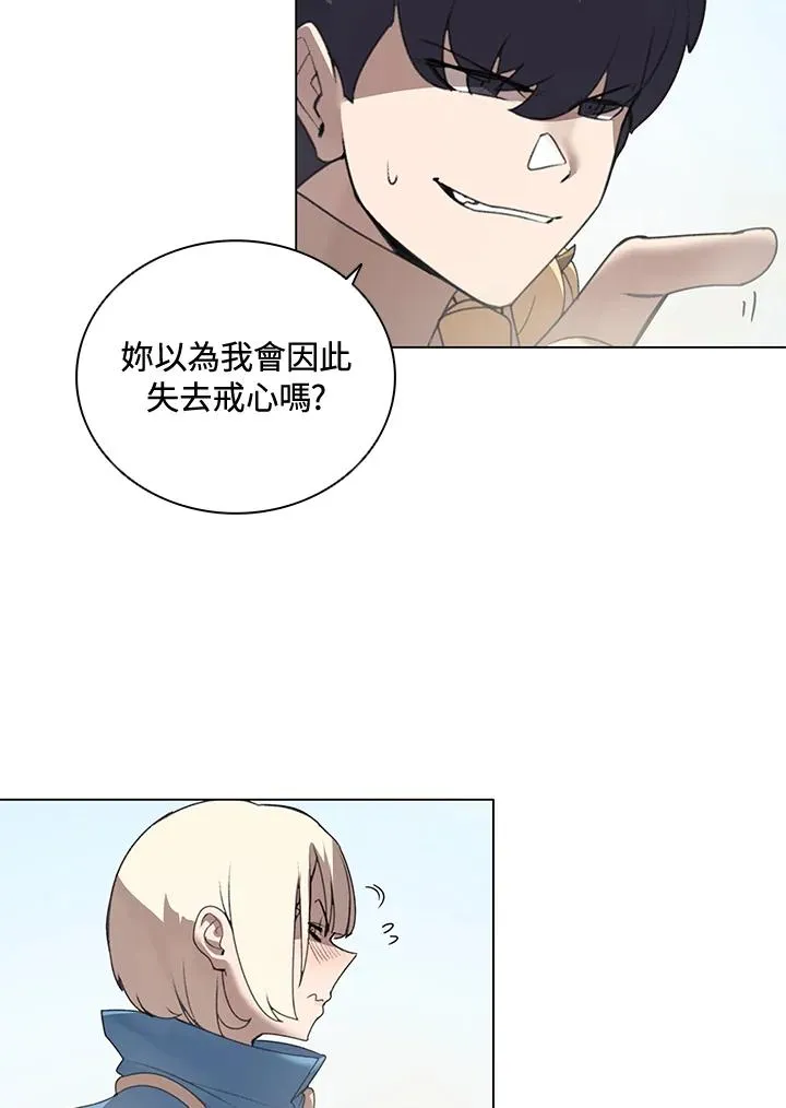 第22话 第29页