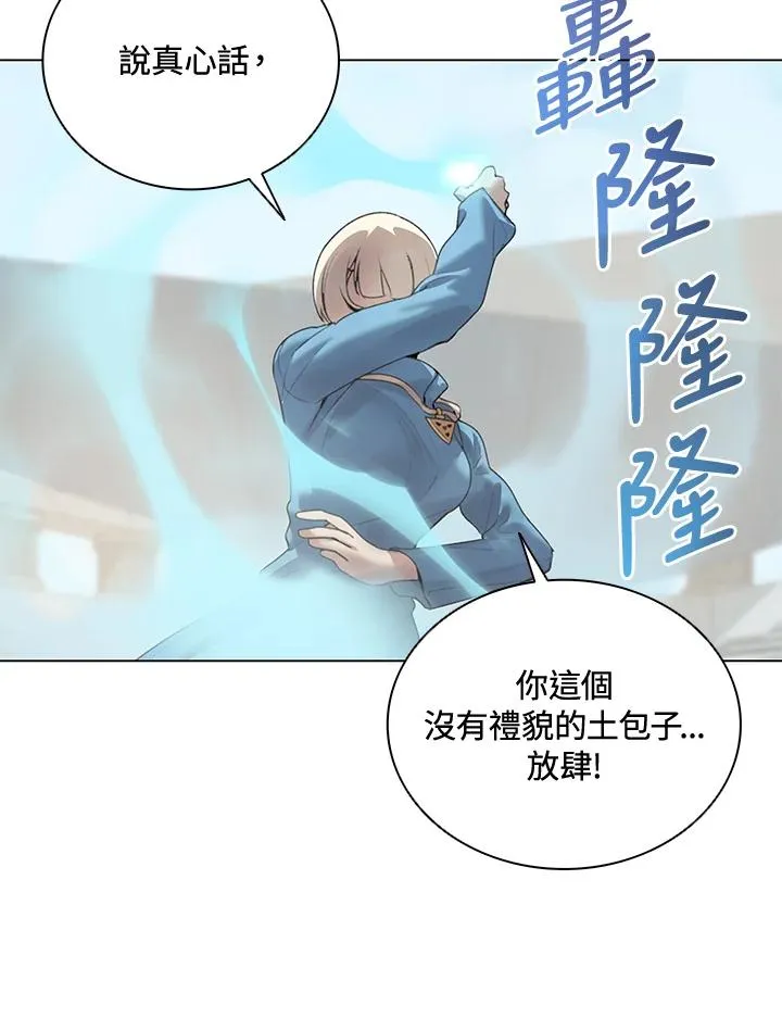 第22话 第32页