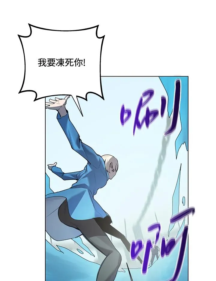 第22话 第33页