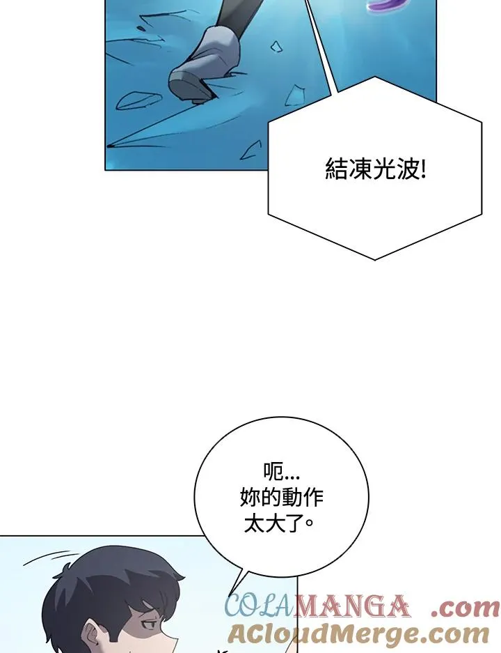 第22话 第34页