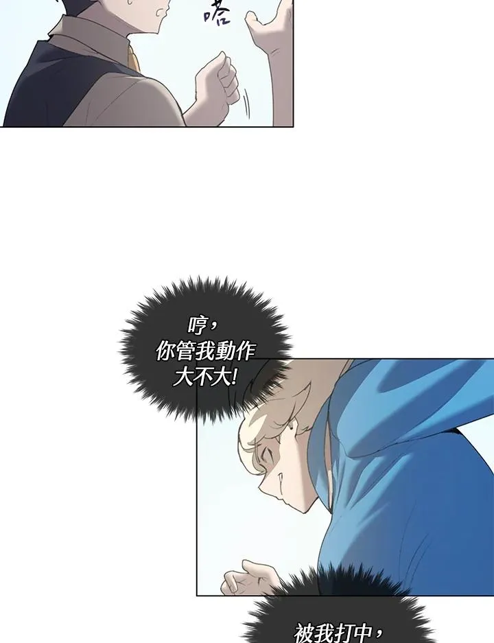 第22话 第35页