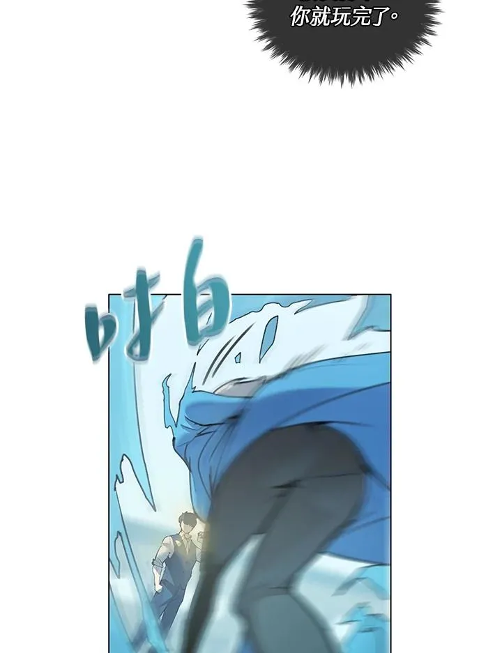 第22话 第36页