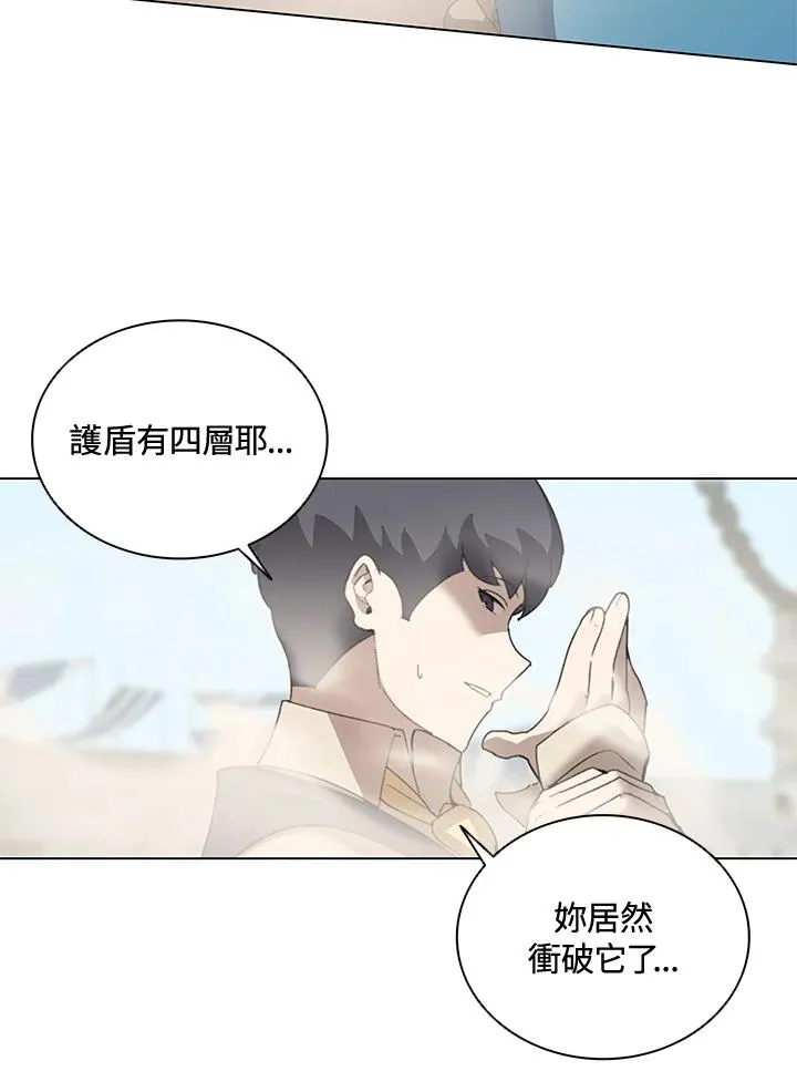 第22话 第41页