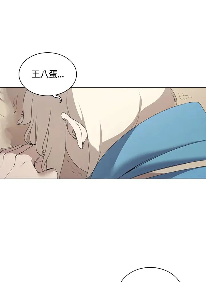 第22话 第42页