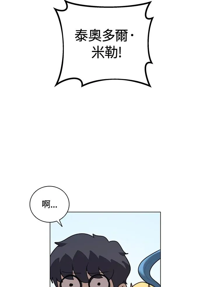 第22话 第45页