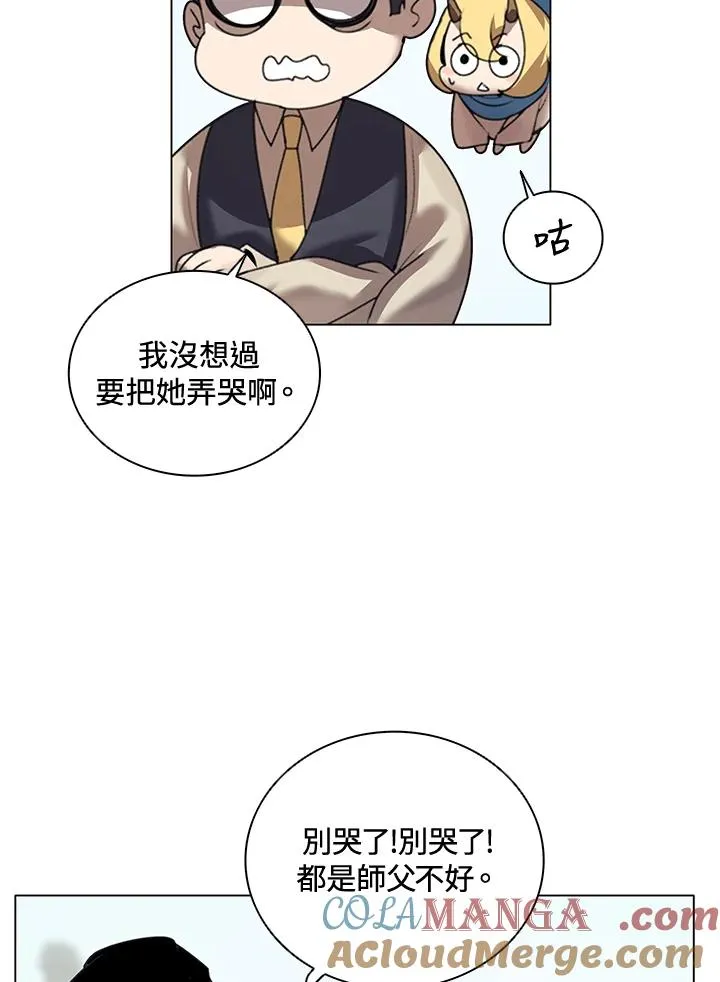 第22话 第46页
