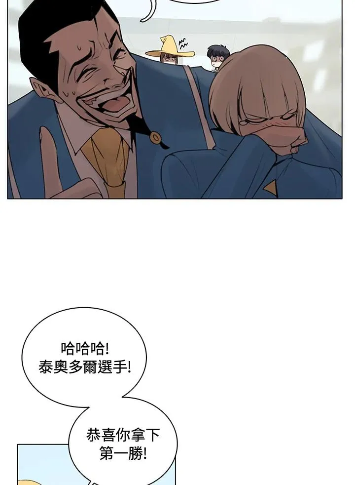 第22话 第47页