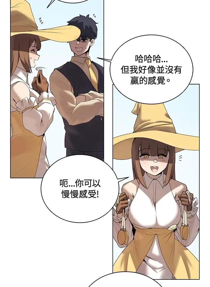 第22话 第48页