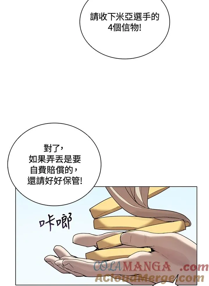 第22话 第49页