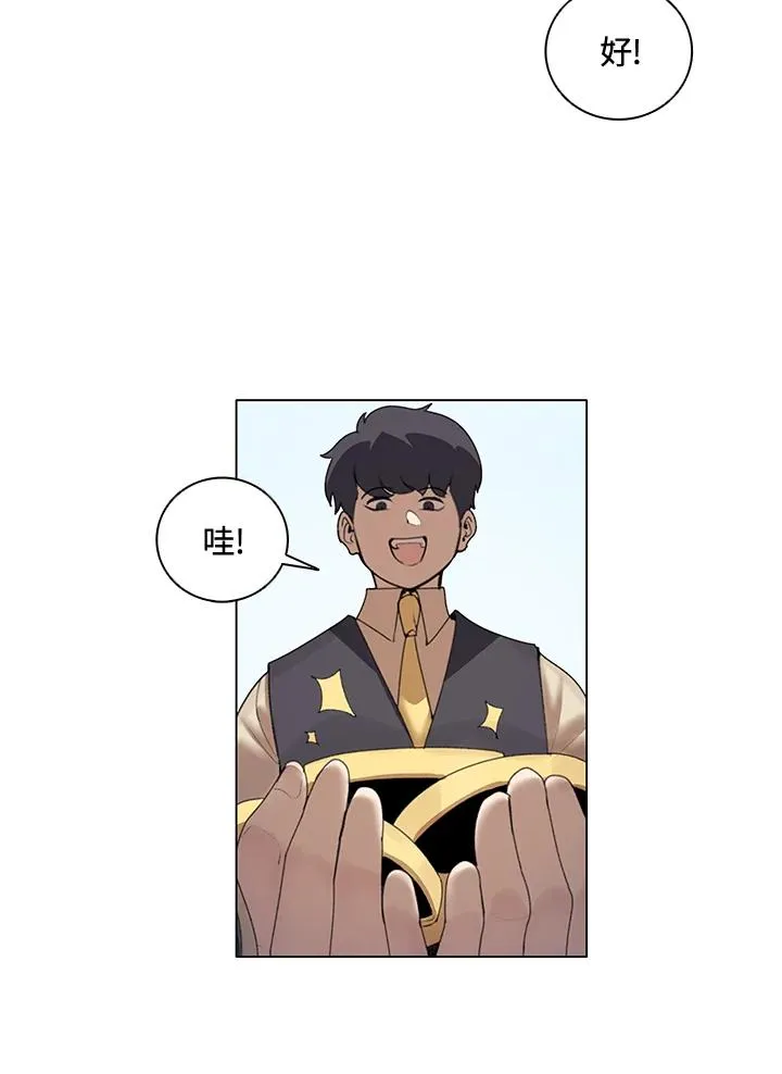 第22话 第50页