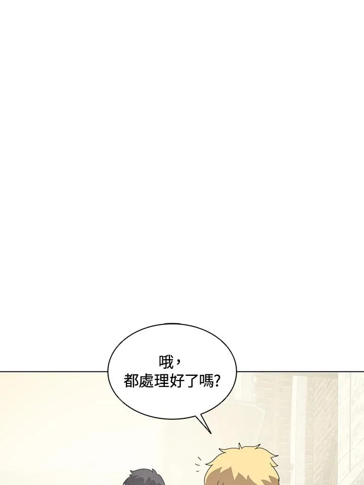 第22话 第51页