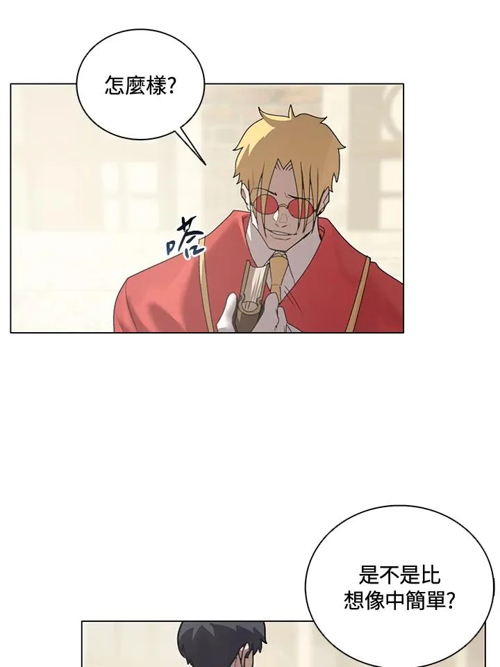 第22话 第53页