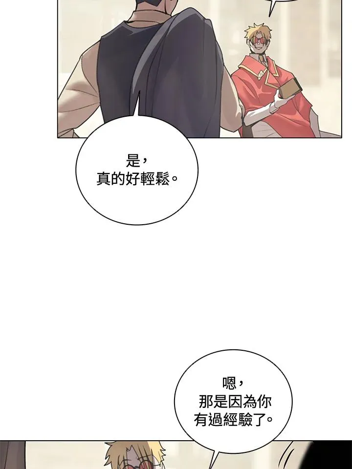 第22话 第54页