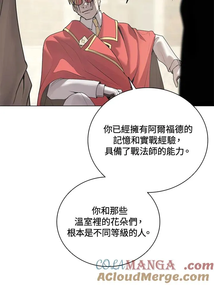第22话 第55页