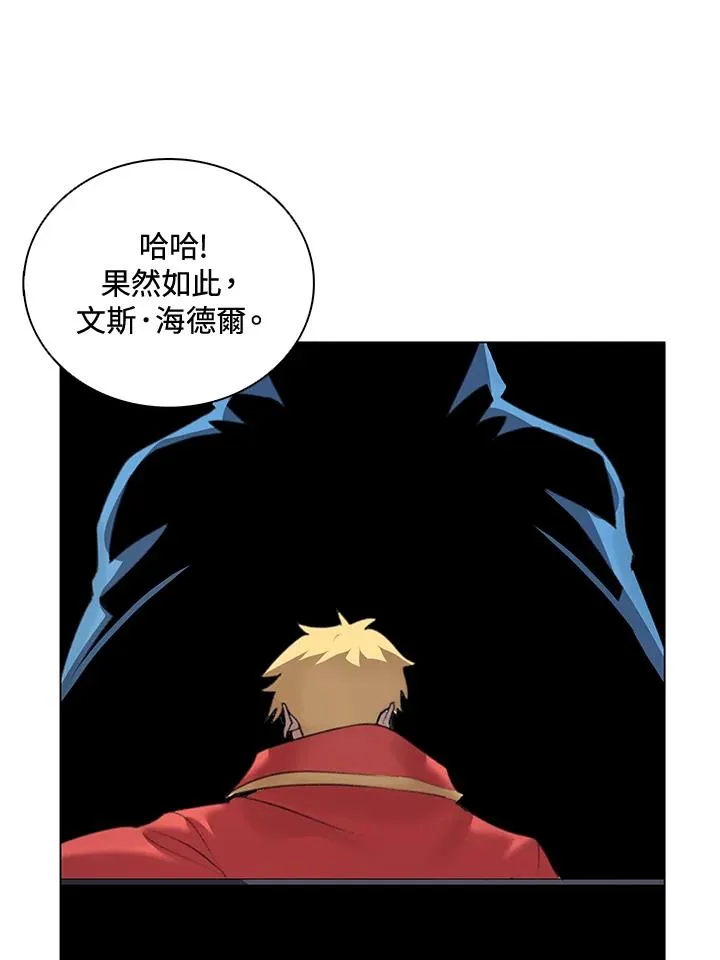 第22话 第56页