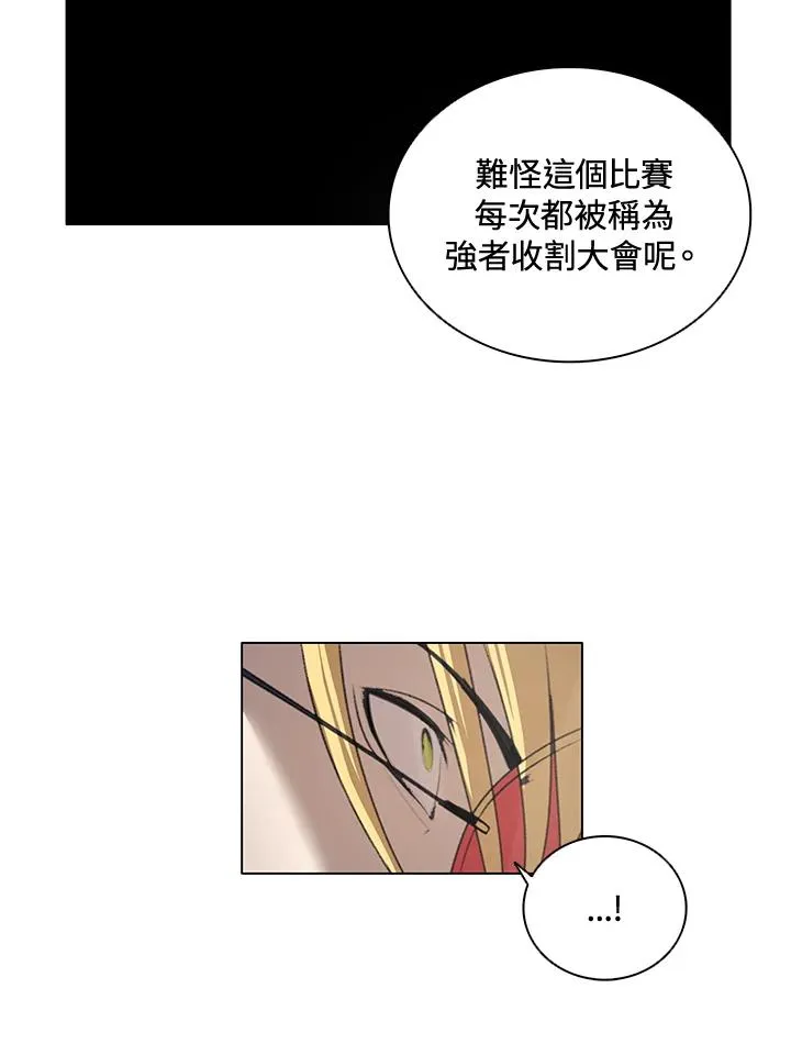 第22话 第57页