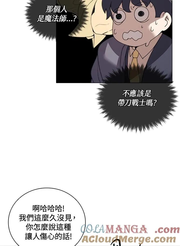 第22话 第61页