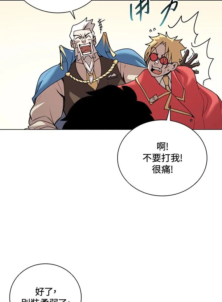 第22话 第62页