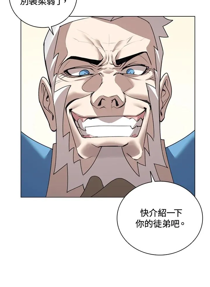 第22话 第63页
