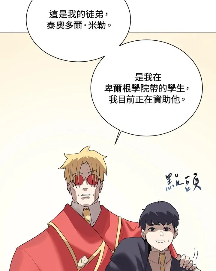 第22话 第65页