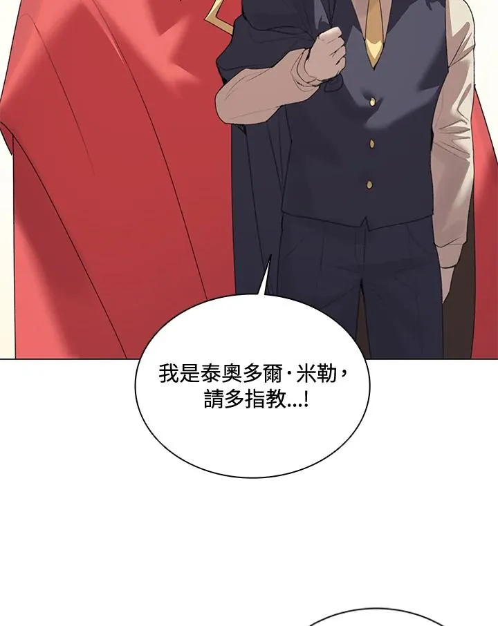 第22话 第66页