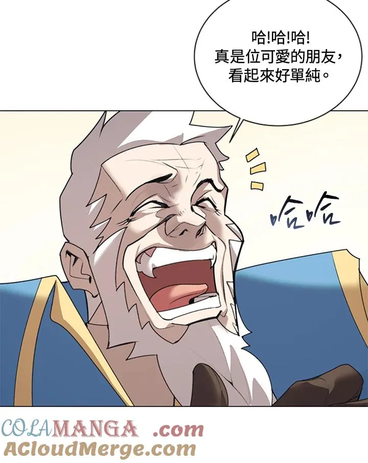 第22话 第67页