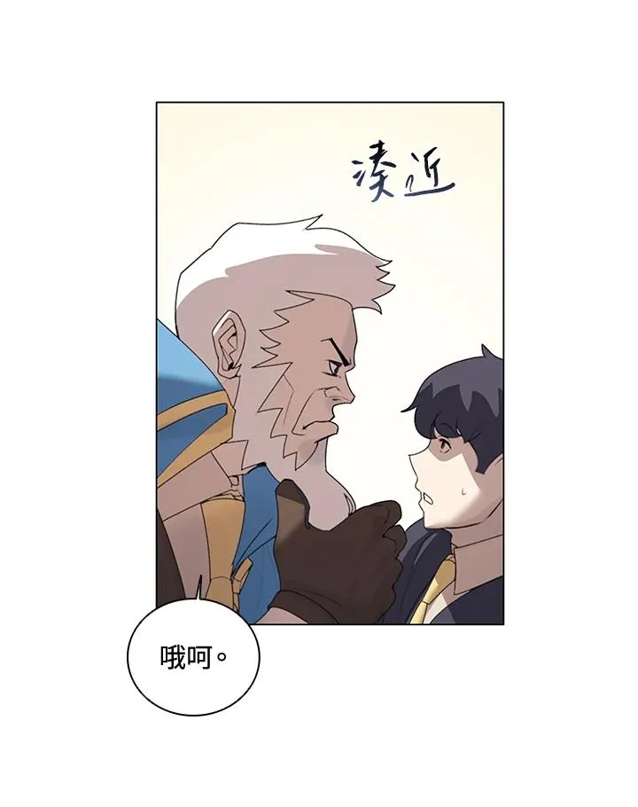 第22话 第69页