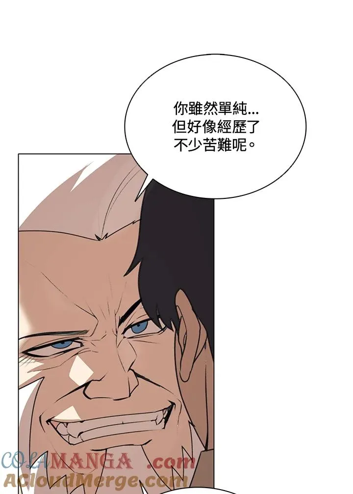 第22话 第70页