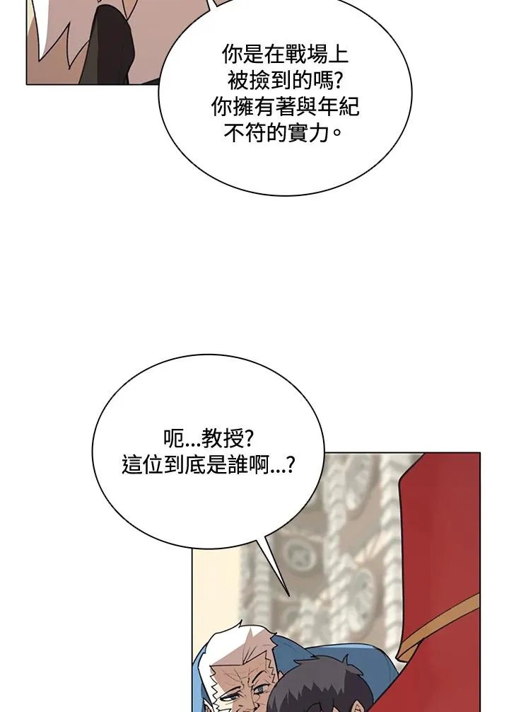 第22话 第71页