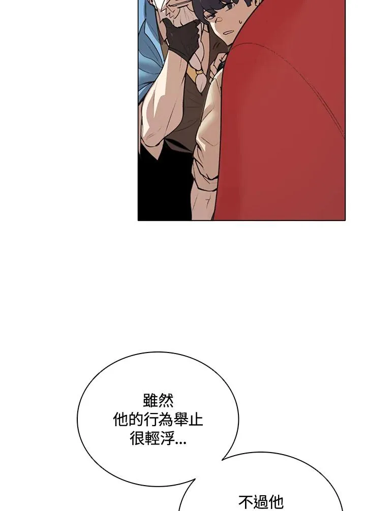 第22话 第72页