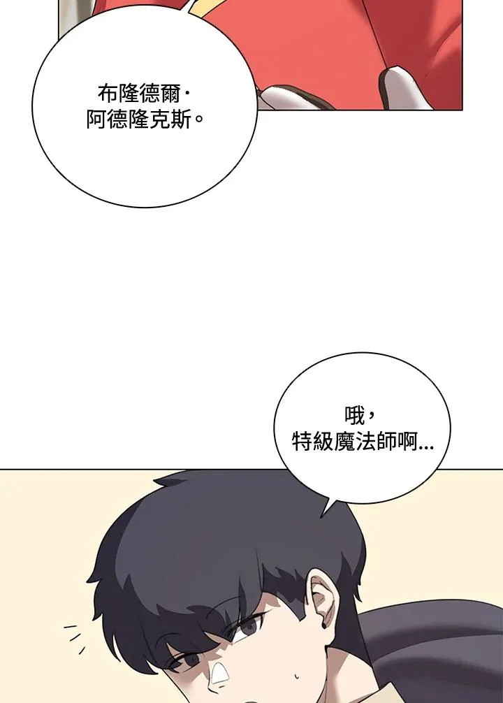 第22话 第74页