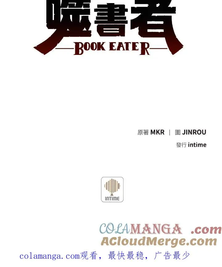 第22话 第79页